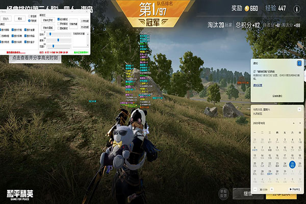 CF小平辅助透视软件效果